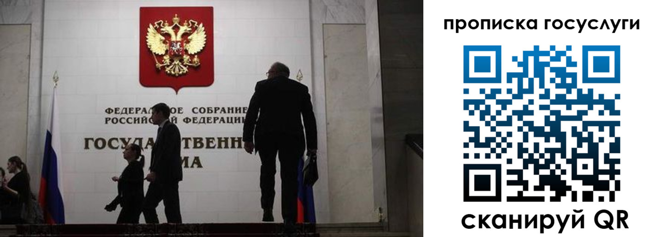 прописка штамп в Набережных Челнах