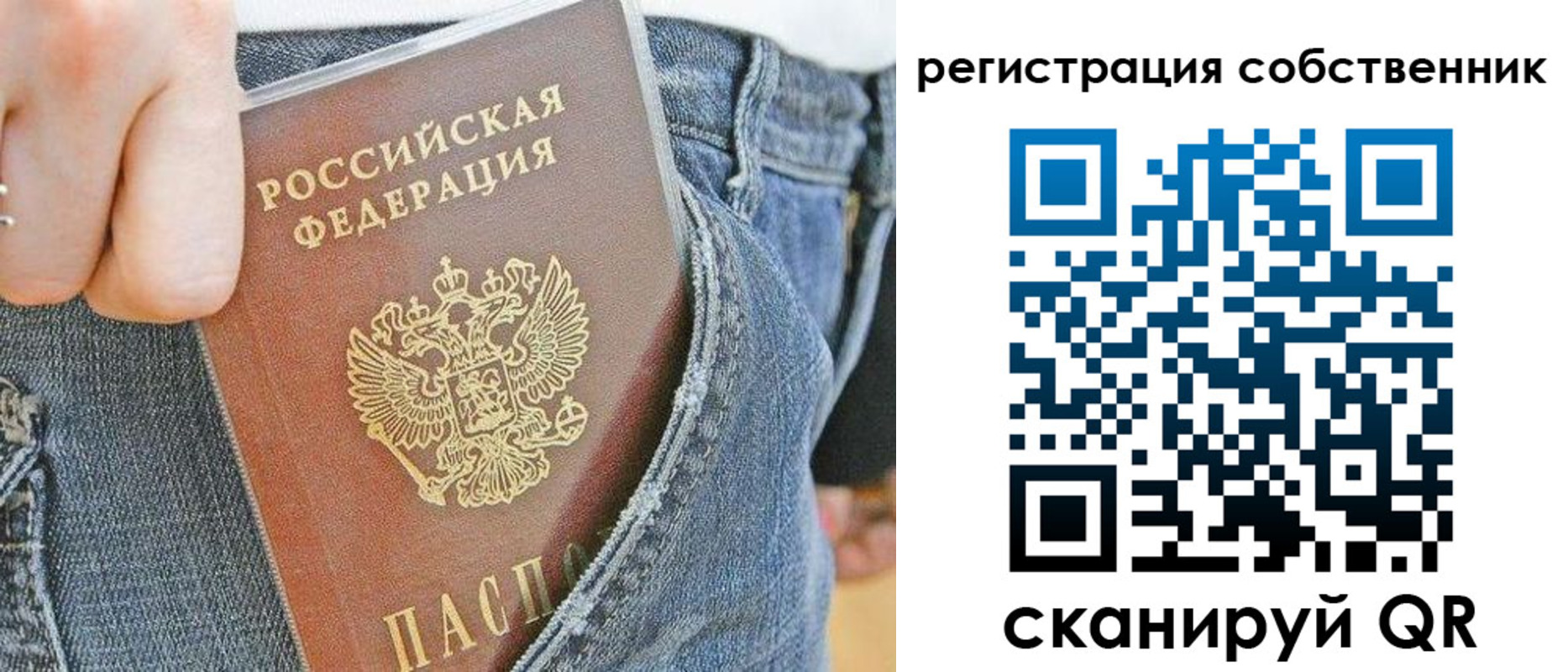 временная регистрация гарантия в Набережных Челнах