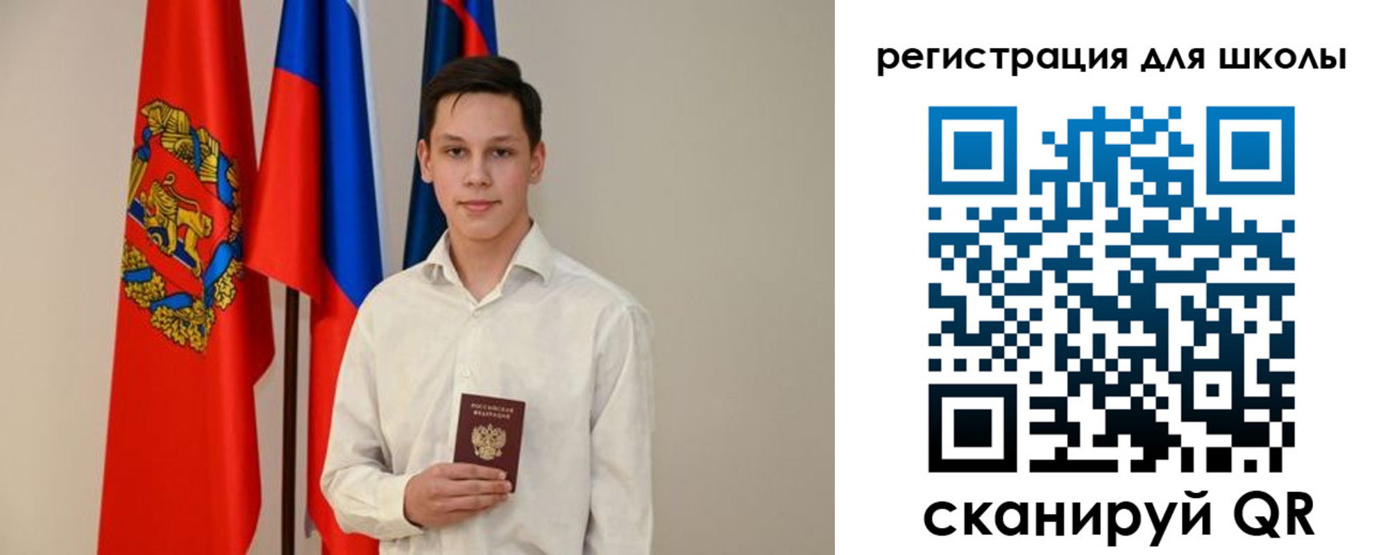 прописка регистрация в Набережных Челнах