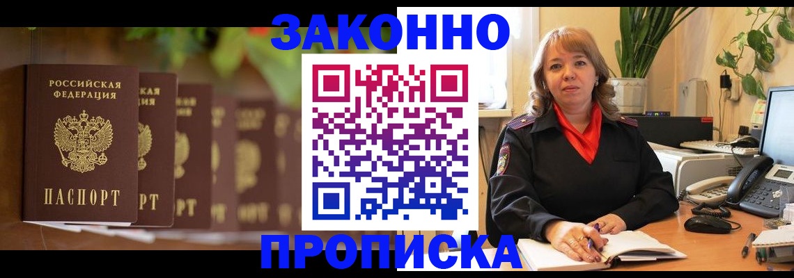 регистрация для школы в Набережных Челнах