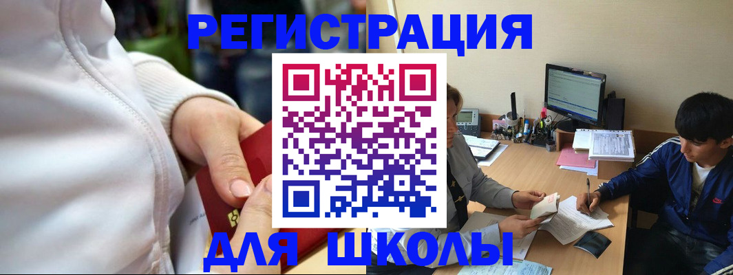 временная регистрация в квартире в Набережных Челнах
